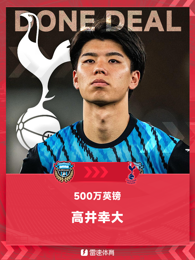 高井幸大.png