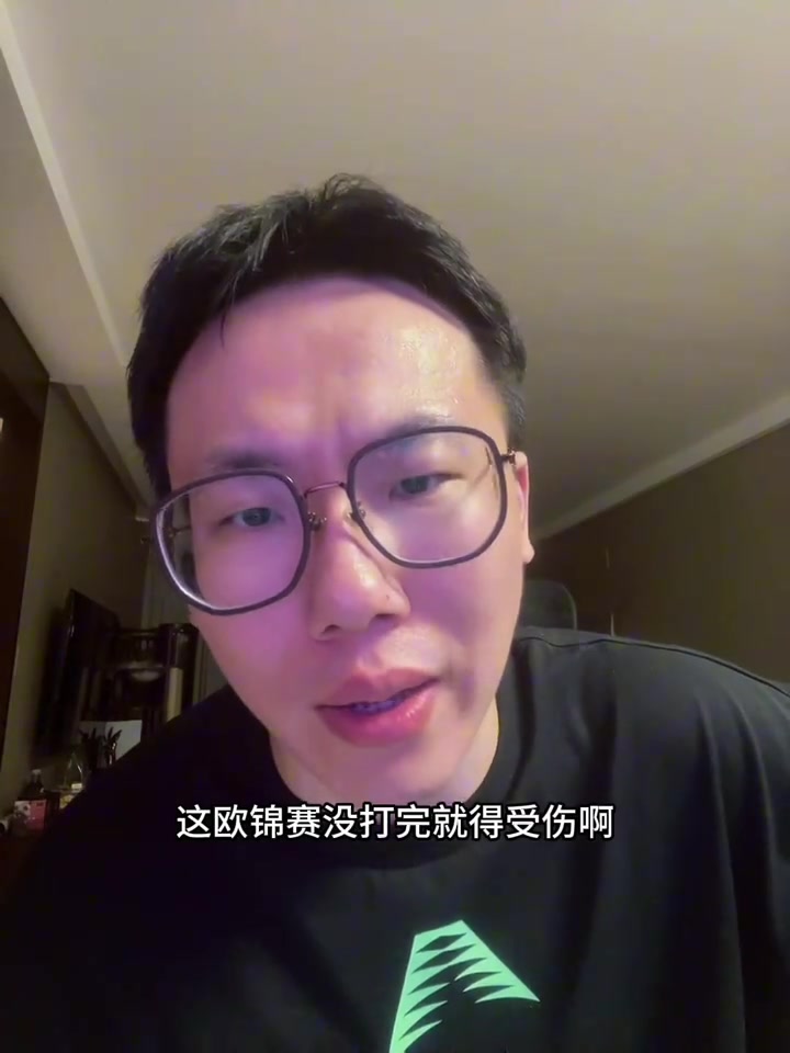 体育直播-媒体人：东契奇太累了！继续这么打下去 欧锦赛没打完就得受伤