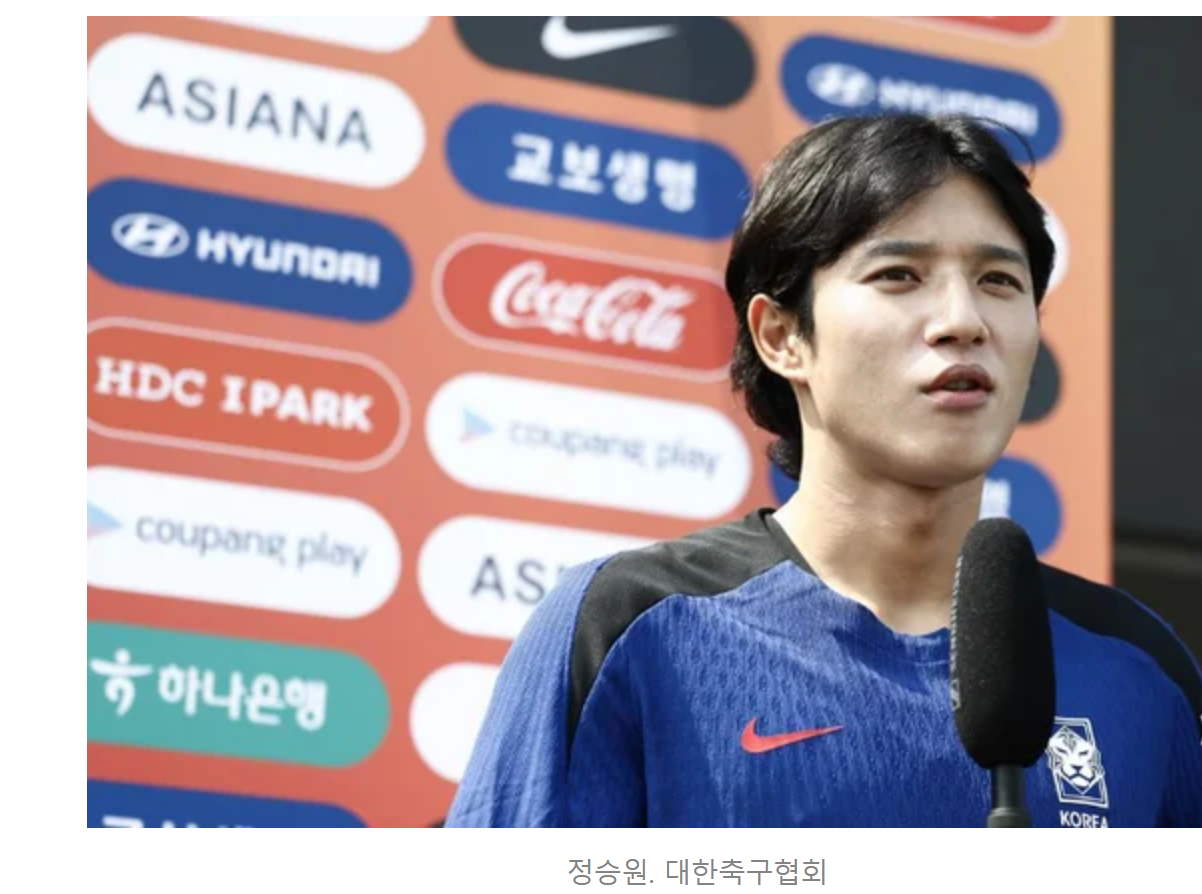 东亚杯前瞻：韩国六将期盼首秀，中国香港为避免最差纪录而战