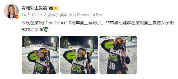 【早报】瓜渣英超绝唱平局落幕